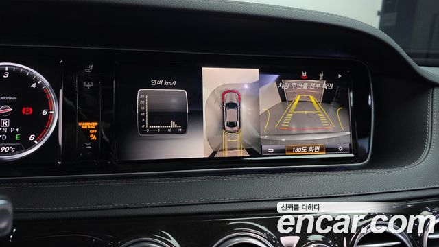 Mercedes-Benz S-Class 2015 — photo 16