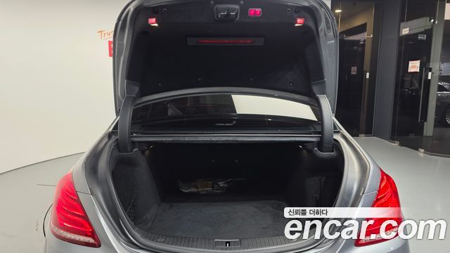 Mercedes-Benz S-Class 2015 — photo 20
