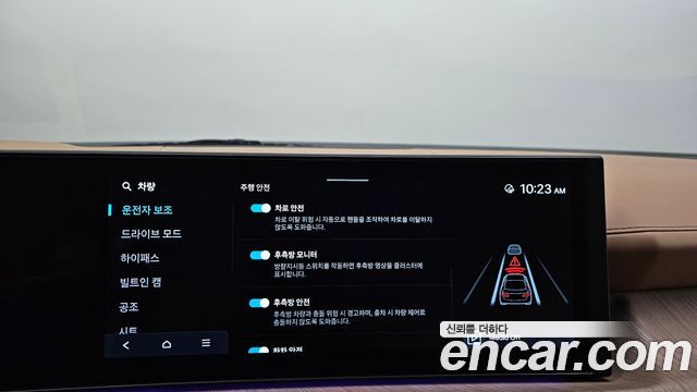 Hyundai Sonata 2024 — photo 16