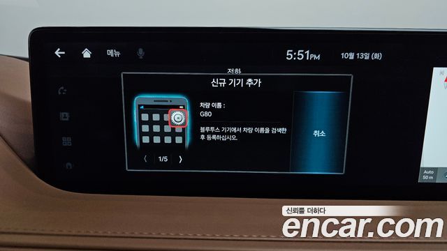Genesis G80 2024 — photo 32