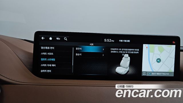 Genesis G80 2024 — photo 38
