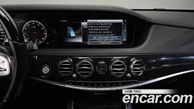 Mercedes-Benz S-Class 2019 — photo 20