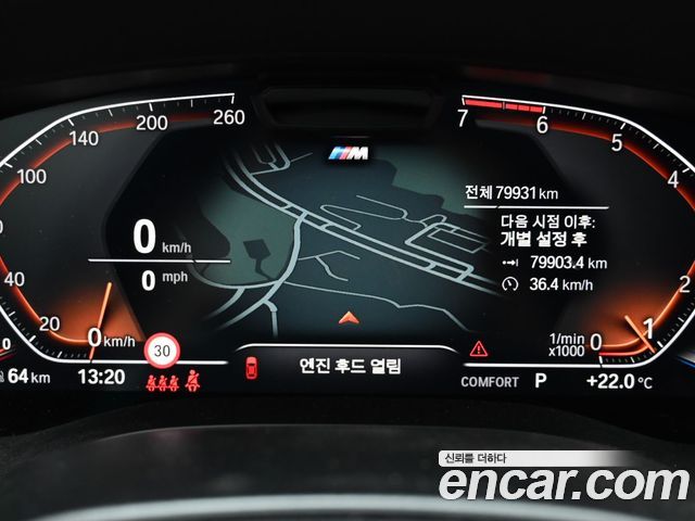 BMW 5-Series 2023 — photo 8
