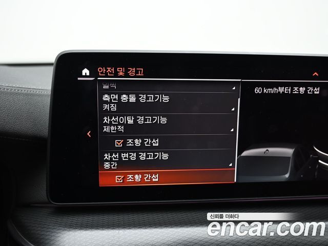 BMW 5-Series 2023 — photo 17