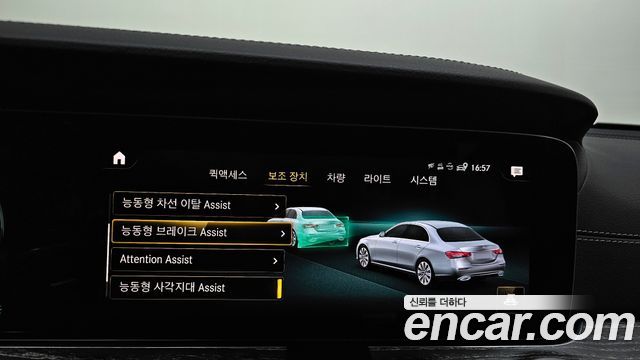 Mercedes-Benz E-Class 2021 — photo 32