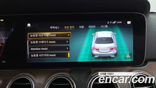 Mercedes-Benz E-Class 2022 — photo 32