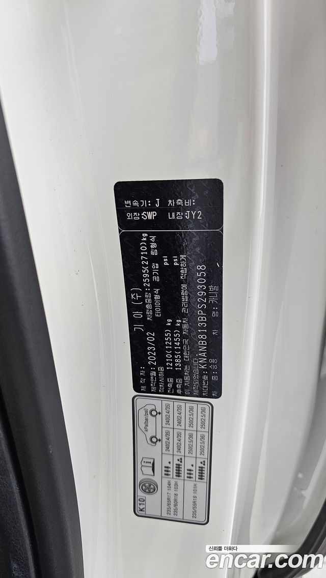 Kia Canival 2023 — photo 30