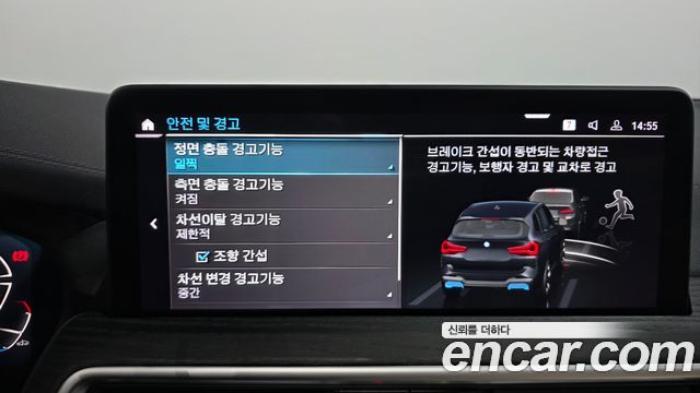 BMW iX3 2024 — photo 25