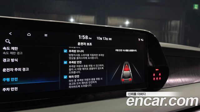 Hyundai Palisade 2024 — photo 22