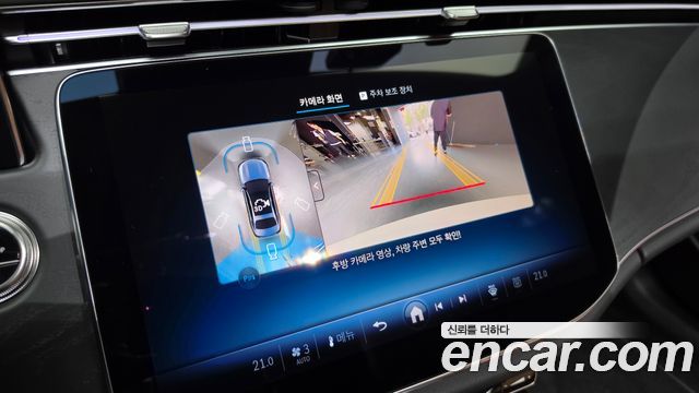Mercedes-Benz E-Class 2026 — photo 22