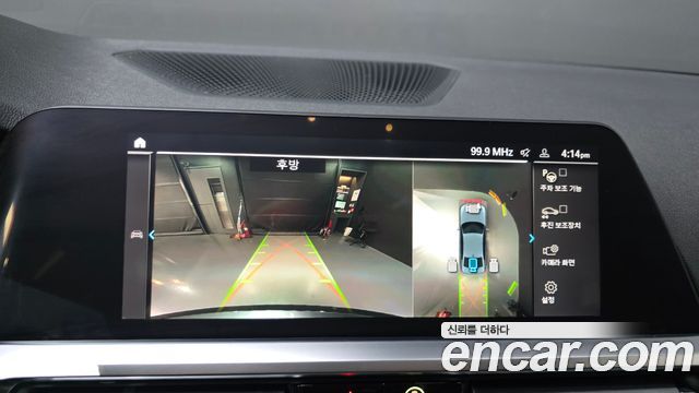 BMW 3-Series 2021 — photo 16