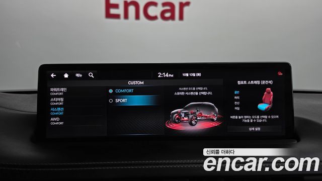 Genesis GV70 2021 — photo 22
