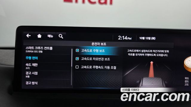 Genesis GV70 2021 — photo 33