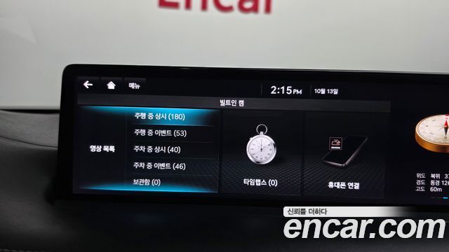 Genesis GV70 2021 — photo 36