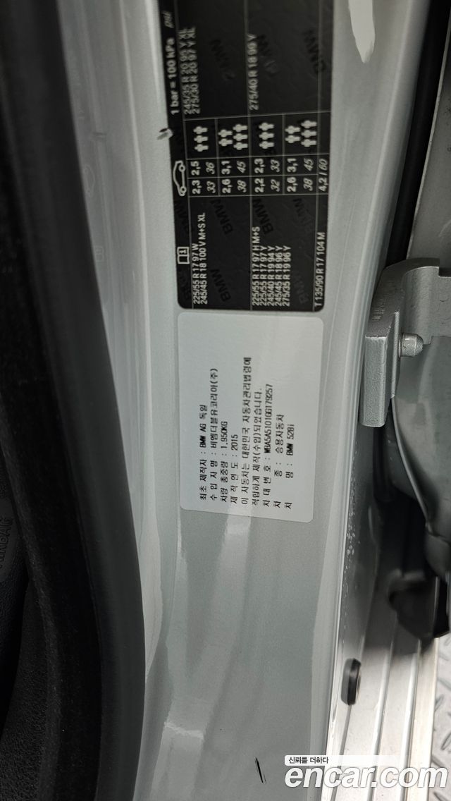 BMW 5-Series 2016 — photo 32
