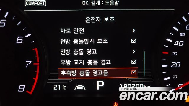 Kia Stinger 2018 — photo 18