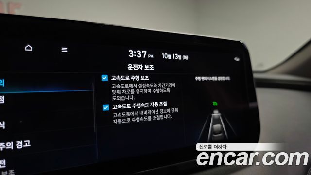 Hyundai Santafe 2022 — photo 22