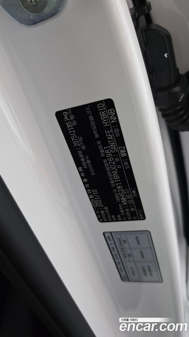 Hyundai Santafe 2022 — photo 38