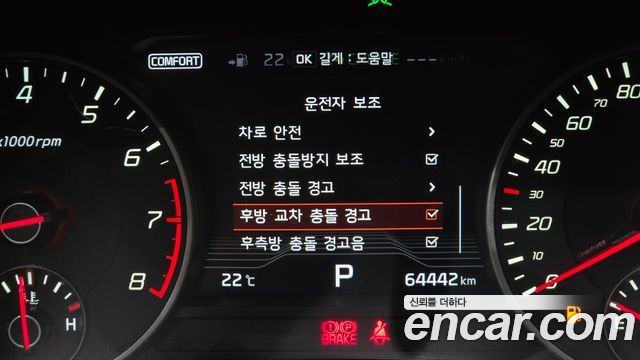 Kia Stinger 2018 — photo 27