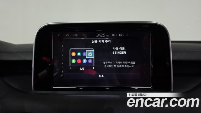 Kia Stinger 2018 — photo 33