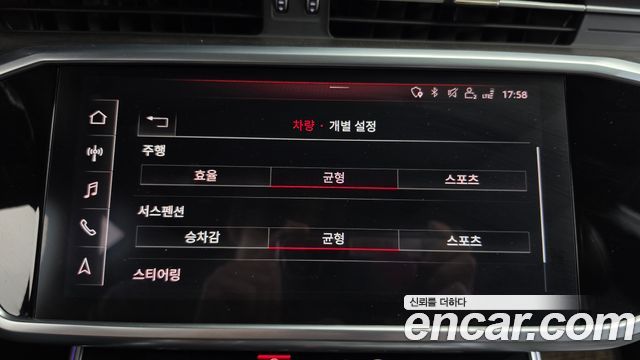 Audi A7 2020 — photo 22