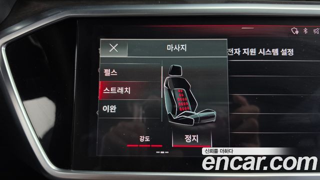 Audi A7 2020 — photo 23