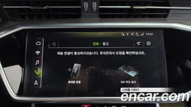 Audi A7 2020 — photo 33