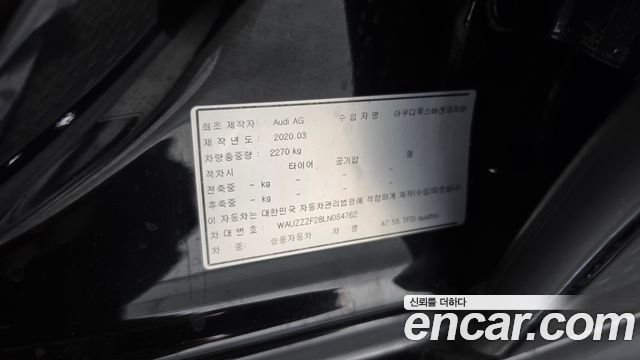 Audi A7 2020 — photo 34