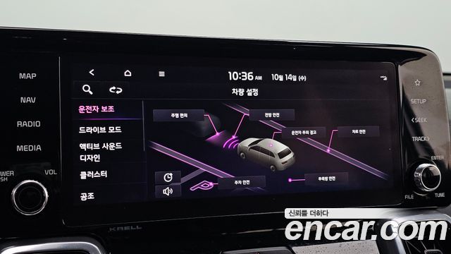 Kia Sorento 2023 — photo 27