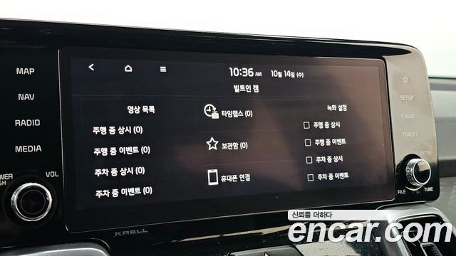 Kia Sorento 2023 — photo 28