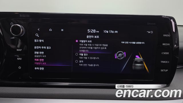 Kia K5 2023 — photo 30