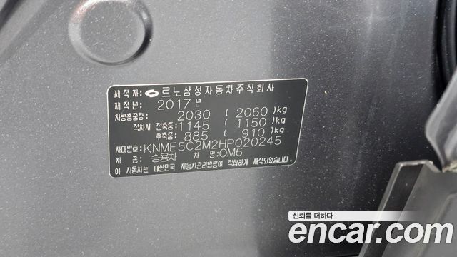 Renault Korea QM6 2017 — photo 35