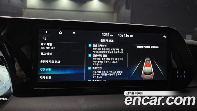 Hyundai Palisade 2023 — photo 23