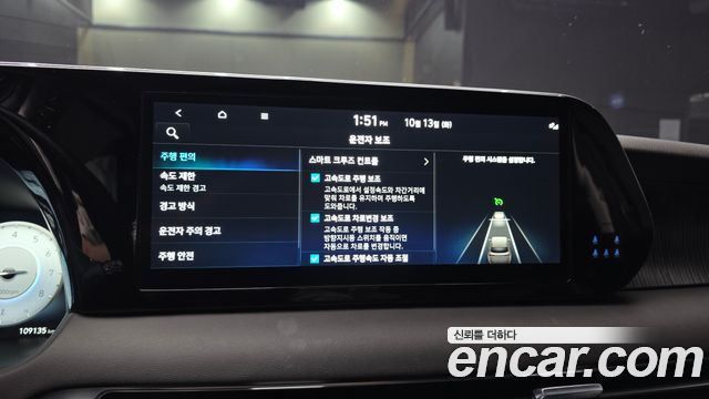 Hyundai Palisade 2023 — photo 24