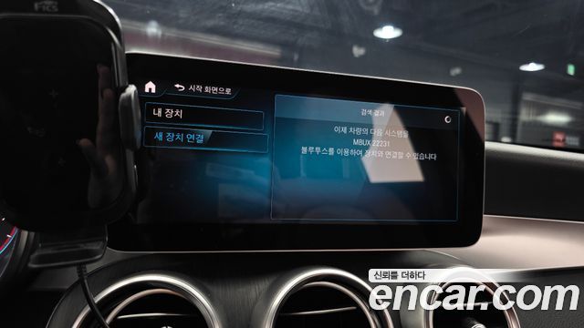 Mercedes-Benz GLC-Class 2020 — photo 23
