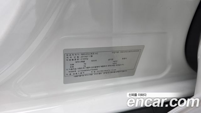 Mercedes-Benz GLC-Class 2020 — photo 32