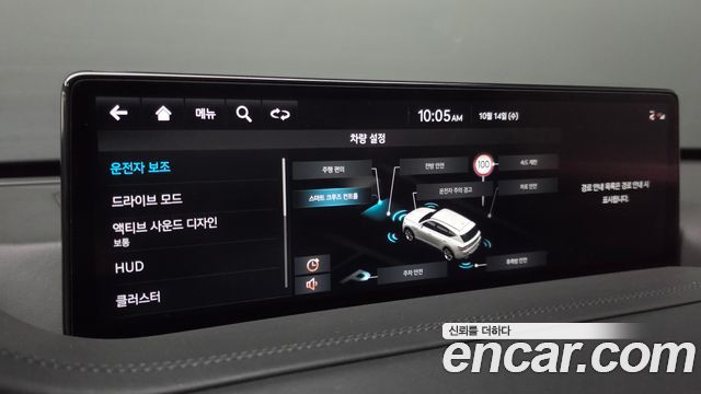 Genesis GV80 2023 — photo 22