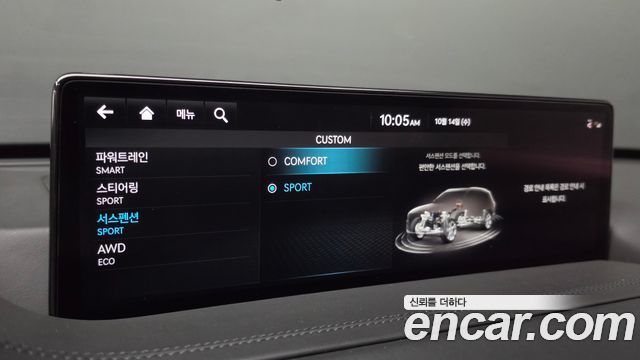 Genesis GV80 2023 — photo 23