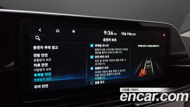 Hyundai Grandeur 2020 — photo 22