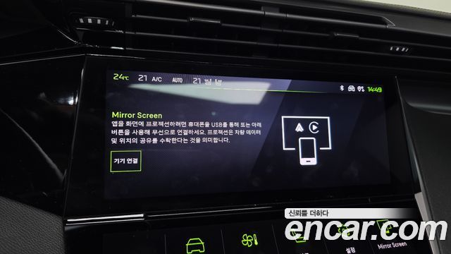 Peugeot 308 2025 — photo 20