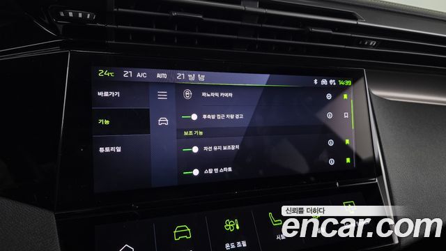 Peugeot 308 2025 — photo 22
