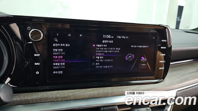 Kia K5 2021 — photo 35