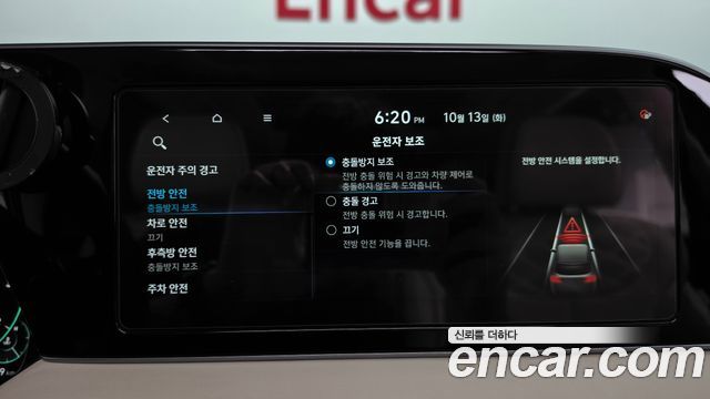 Hyundai Palisade 2022 — photo 32