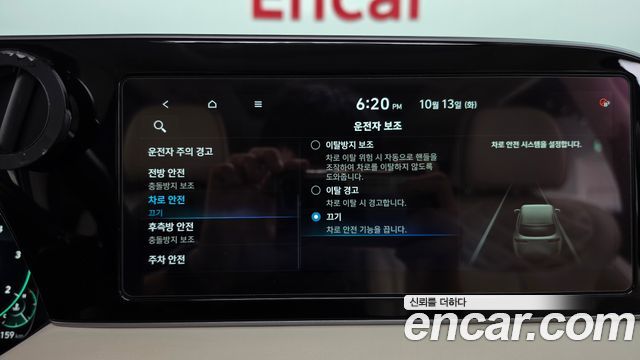 Hyundai Palisade 2022 — photo 33
