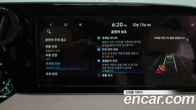 Hyundai Palisade 2022 — photo 35