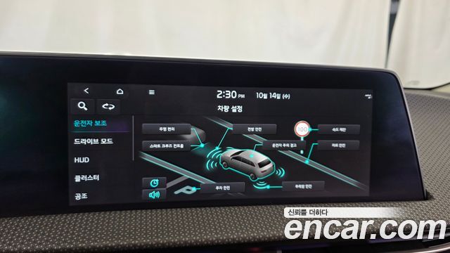 Kia EV6 2023 — photo 21