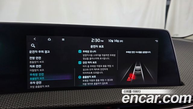 Kia EV6 2023 — photo 22