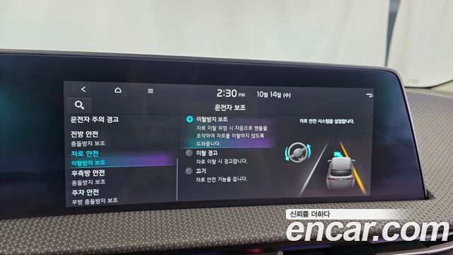 Kia EV6 2023 — photo 34
