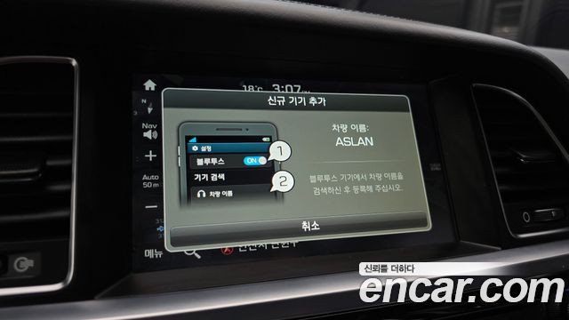 Hyundai Aslan 2015 — photo 26