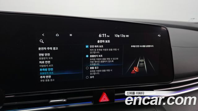 Hyundai AVANTE 2023 — photo 22